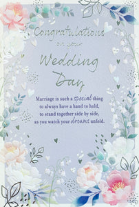 Wedding day card - sentimental verse